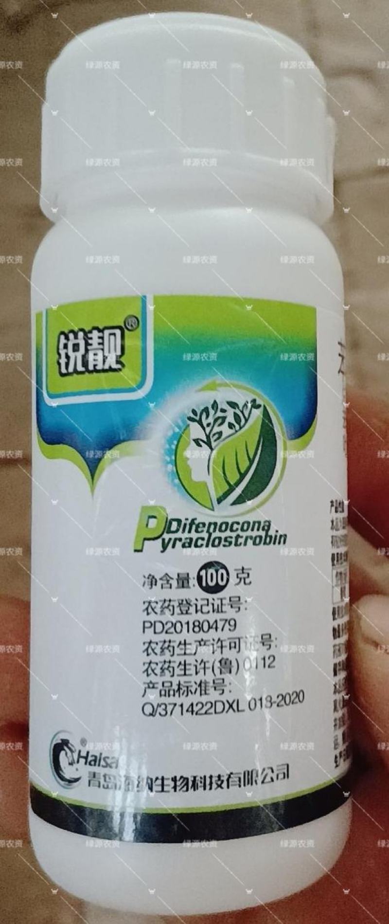 青岛海纳锐靓40%苯甲吡唑酯葡萄白粉病杀菌剂白粉病药