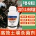 30%甲霜恶霉灵死苗烂根专用根腐病枯萎病猝倒病立枯病农药