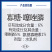 6%氨基寡糖素+噻唑膦根结线虫杀线杀虫剂液体灌根农药诺普
