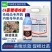 6%氨基寡糖素+噻唑膦根结线虫杀线杀虫剂液体灌根农药诺普