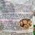 七粒香蚕豆种子大粒高产胡豆种子七粒香蚕豆种籽甜糯