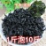 海带芽螺旋藻拌凉菜包饺子馅用汤料海木耳白菜芥菜烘干裙带