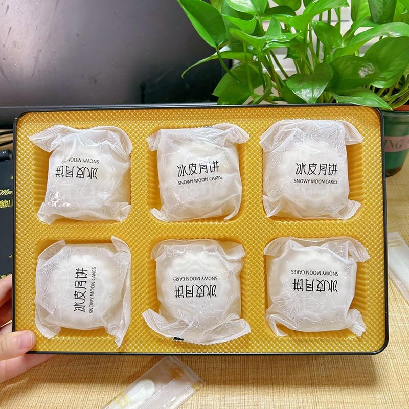猫山王榴莲冰皮月饼360克装