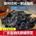 出口级韩国裙带菜海藻菜海木耳螺旋藻海鲜干货土特产批