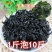 出口级韩国裙带菜海藻菜海木耳螺旋藻海鲜干货土特产批
