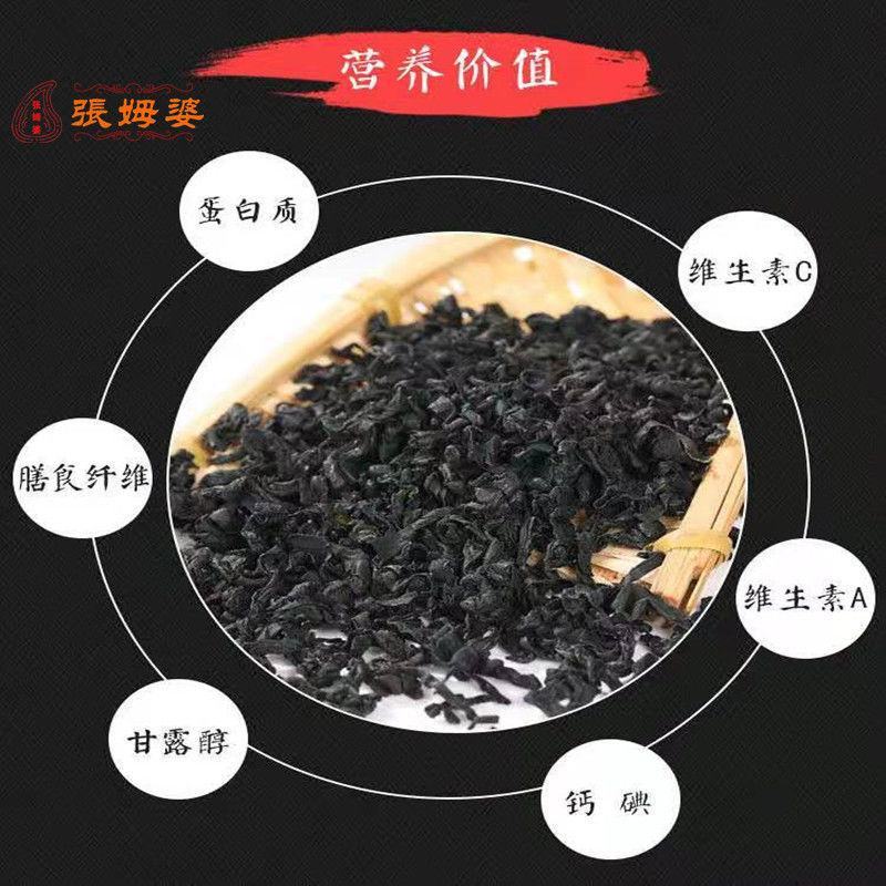 出口级韩国裙带菜海藻菜海木耳螺旋藻海鲜干货土特产批