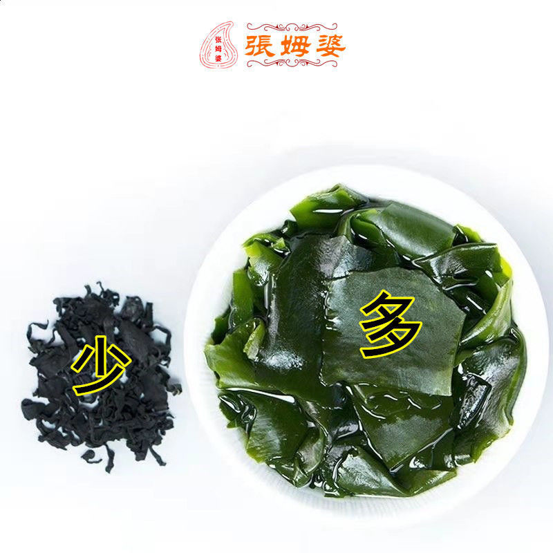 出口级韩国裙带菜海藻菜海木耳螺旋藻海鲜干货土特产批