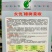 永优樟树港辣椒种子樟树镇特产辣椒种子椒香浓烈特耐寒早熟