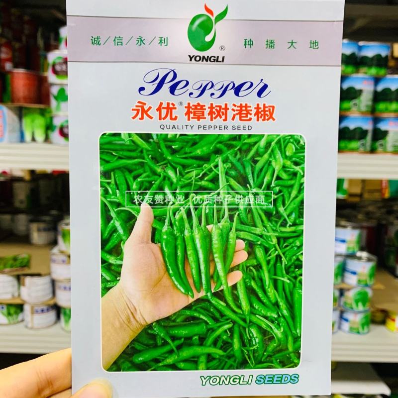 永优樟树港辣椒种子樟树镇特产辣椒种子椒香浓烈特耐寒早熟
