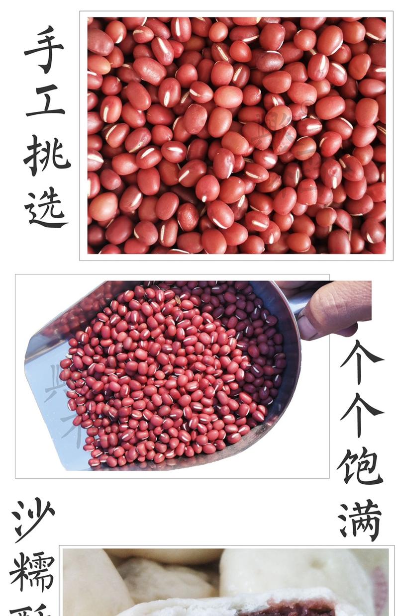 红小豆农家自产圆粒非赤豆有机肥非转基因黑龙江天然杂粮