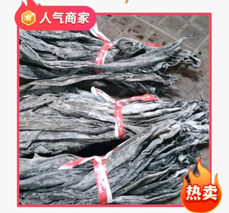 福建海带头，35-40公分长，精品货无污染，一手货源