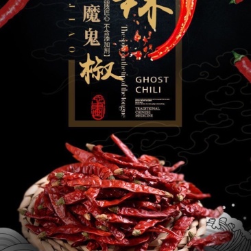 河南柘城产地直发魔鬼椒干辣椒诚信为本顾客至上合作共赢
