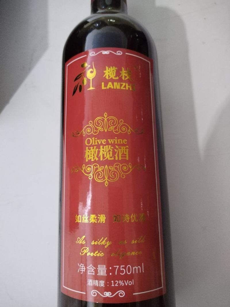榄枝橄榄红酒礼盒装2支聚餐送礼