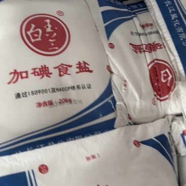 食用盐400克500克都有货