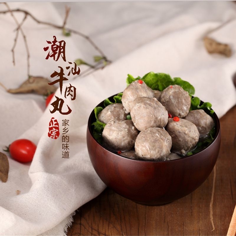 潮汕牛肉牛筋丸纯手工潮州肉丸汕头特产火锅麻辣烫烧烤食