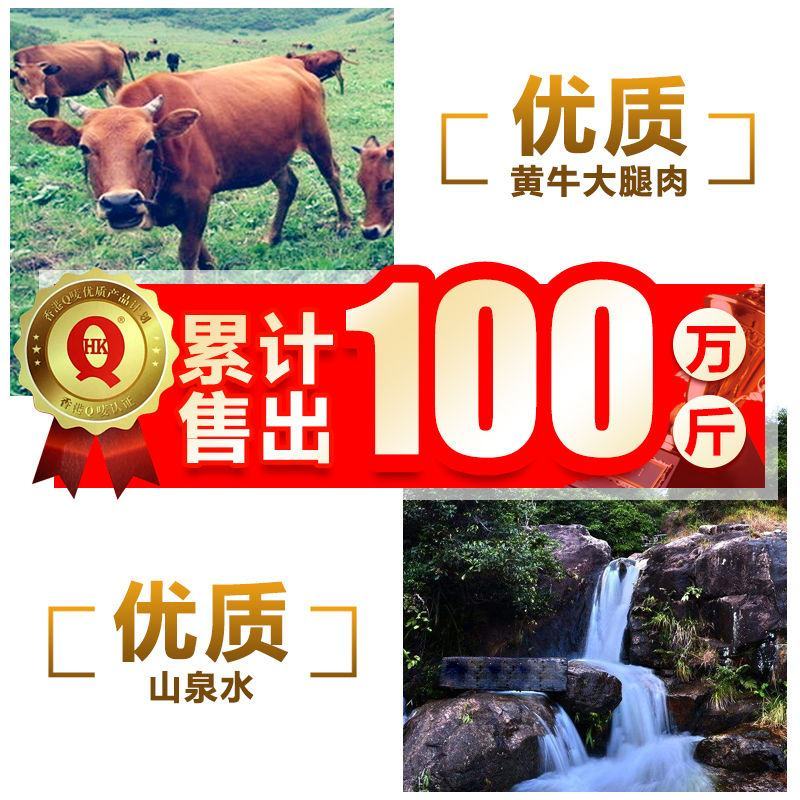 潮汕牛肉牛筋丸纯手工潮州肉丸汕头特产火锅麻辣烫烧烤食