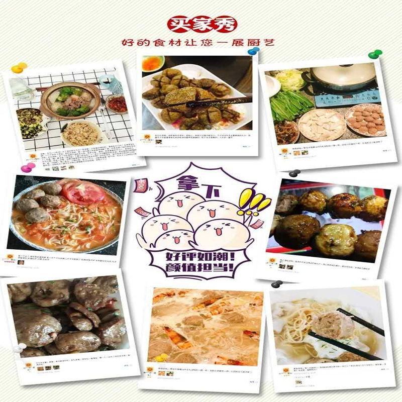 潮汕牛肉牛筋丸纯手工潮州肉丸汕头特产火锅麻辣烫烧烤食