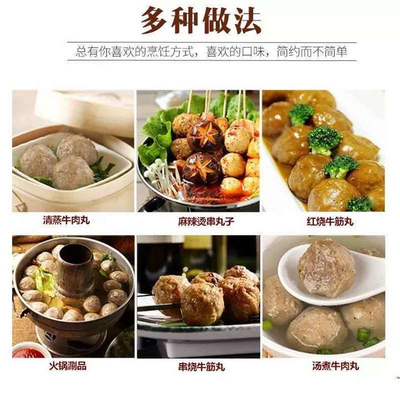 潮汕牛肉牛筋丸纯手工潮州肉丸汕头特产火锅麻辣烫烧烤食
