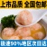 国联大颗粒虾滑150g*5袋鲜活93%虾仁含量火锅食材关