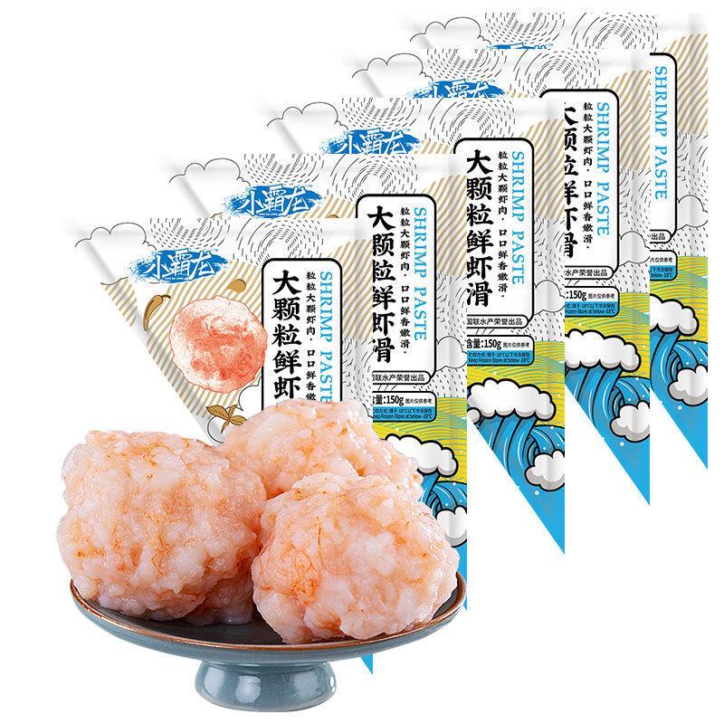 国联大颗粒虾滑150g*5袋鲜活93%虾仁含量火锅食材关