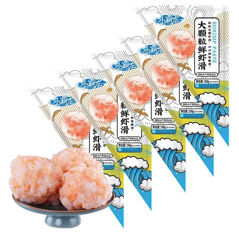 国联大颗粒虾滑150g*5袋鲜活93%虾仁含量火锅食材关
