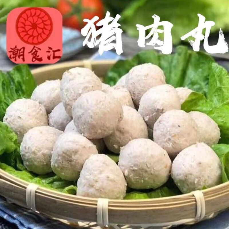 潮食汇潮汕手打猪肉丸250g新鲜制作烧烤火锅丸子食材