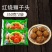 红烧狮子头半成品大肉丸速食即食四喜丸子懒人自热预制菜商用