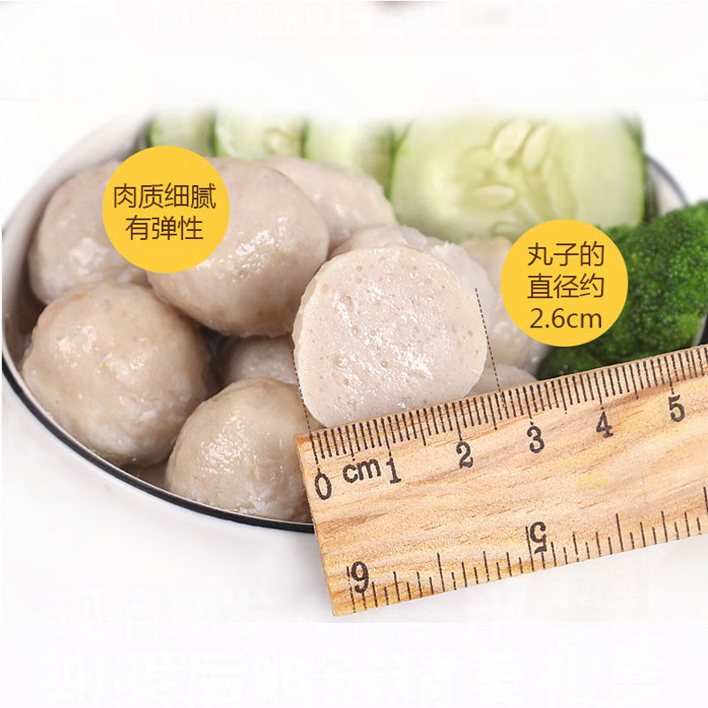 潮汕风味手工猪肉丸新鲜制作烧烤火锅麻辣烫丸子关东煮食材批