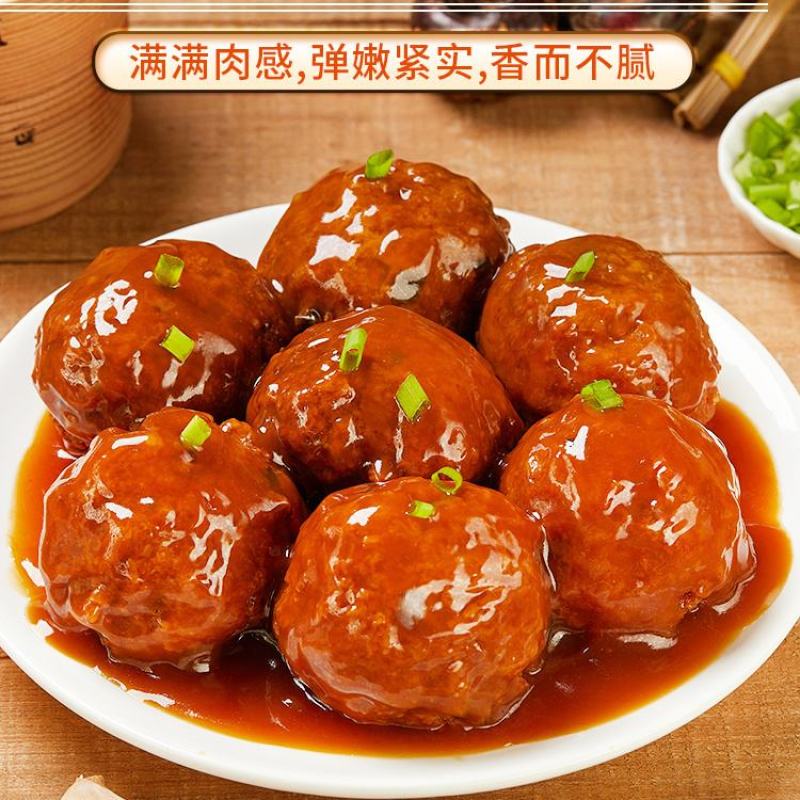 【红烧狮子头】红烧狮子头四喜丸子真空包装开袋即食猪肉丸子