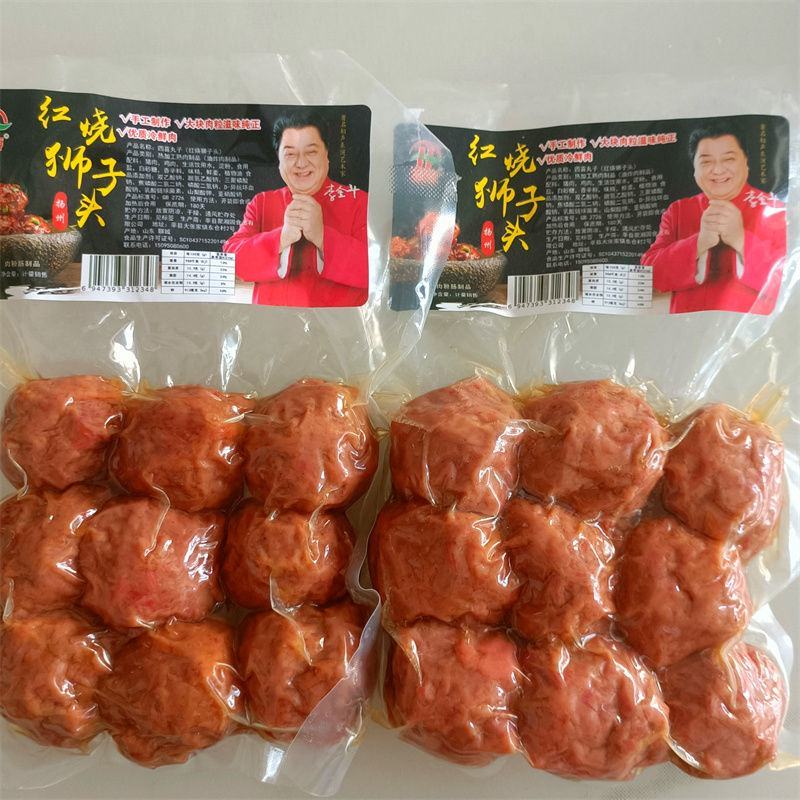 【红烧狮子头】红烧狮子头四喜丸子真空包装开袋即食猪肉丸子