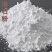 滑石粉，产地山东，无硫，实拍，现货，不包邮24小时内发货