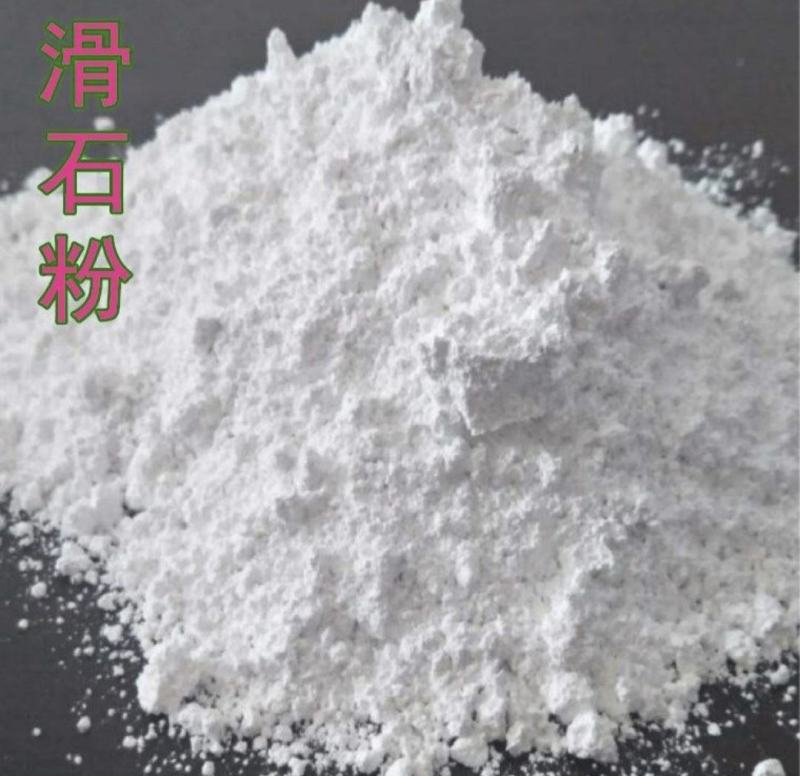 滑石粉，产地山东，无硫，实拍，现货，不包邮24小时内发货