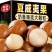今年新货奶香大颗粒夏威夷果壳薄肉厚干果量大优惠手捏夏果