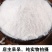粘米粉大米粉