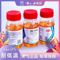 32%滴酸草甘膦除草剂草甘膦死草烂根死草速度快除草剂批发
