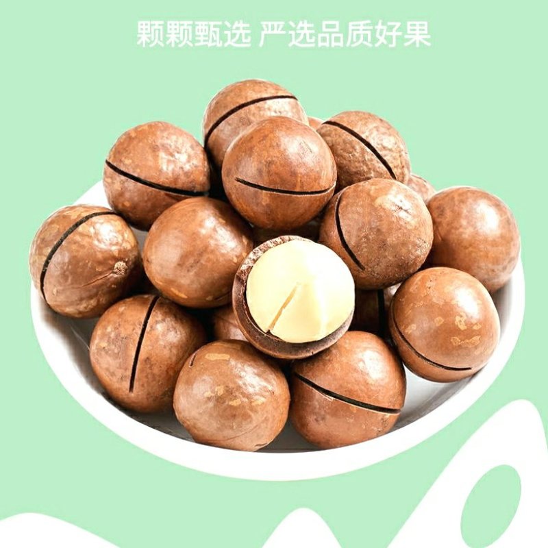 夏威夷果薄壳奶香夏威夷果口感爽脆美味坚果零食包邮