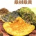 西藏野生桑树桑黄深山采摘菌香浓郁泡茶泡水营养丰富