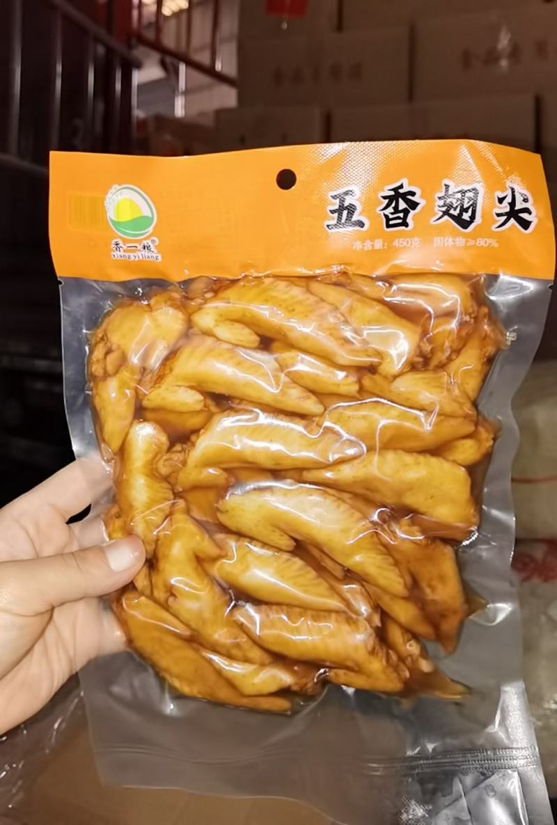 网红冷吃鸡尖鸡翅尖冷吃鸡尖麻辣鸡翅麻辣鸡尖五香麻辣