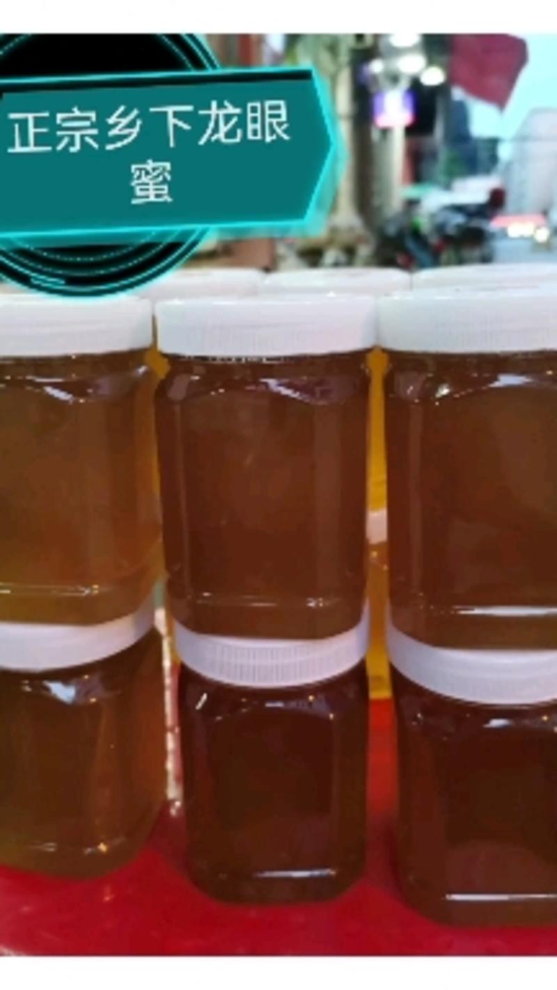 0添加蜂蜜，农家养蜂蜜，100%纯正，大量批发价，包邮。