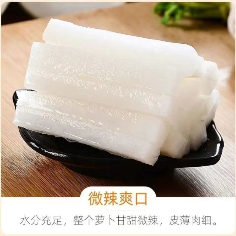 YR新白玉春（袋装）白萝卜种子