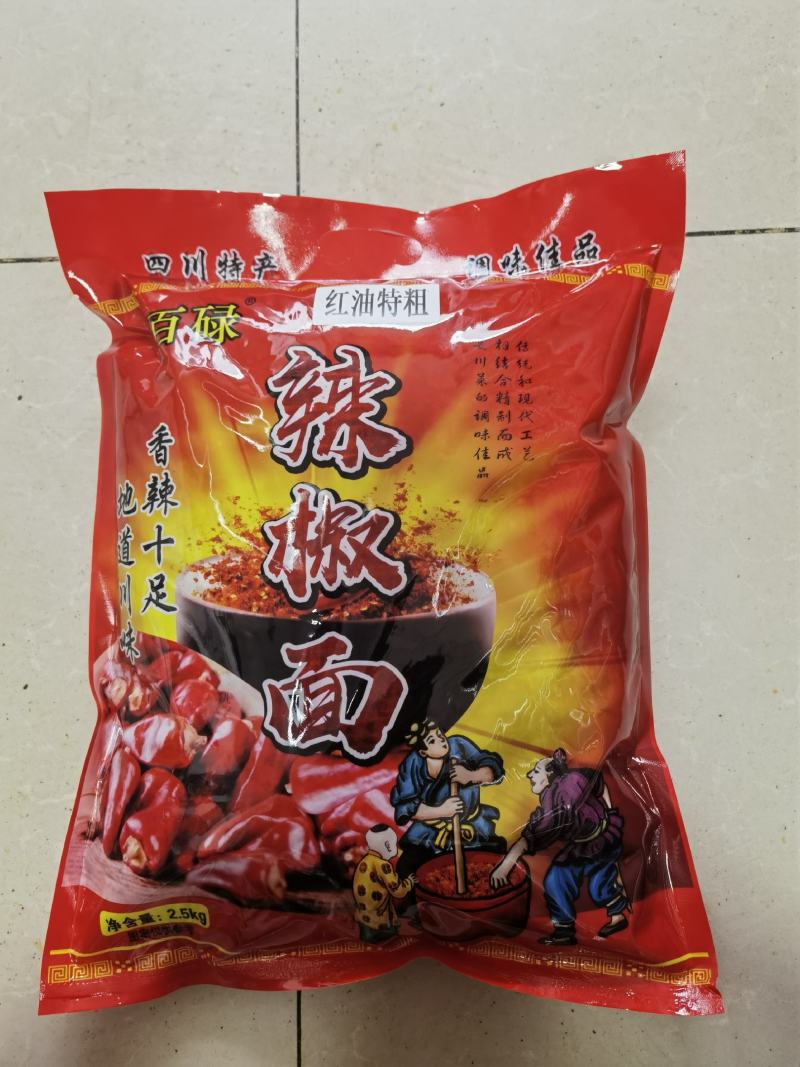 辣椒面大粗，大片，刀口，微辣红油，油泼辣子保质保量
