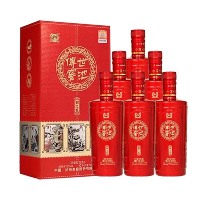 州老窖股份出品传世窖池酒和之礼浓香型白酒52度