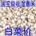 贵州薏米薏米贵州新货，2023新货薏米