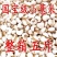 贵州薏米薏米贵州新货，2023新货薏米