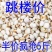 贵州薏米薏米贵州新货，2023新货薏米