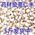 贵州薏米薏米贵州新货，2023新货薏米