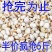 贵州薏米薏米贵州新货，2023新货薏米