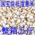贵州薏米薏米贵州新货，2023新货薏米