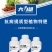 中药材百部天冬金线莲郁金柴胡党参黄叶抗病无激素膨大有机肥