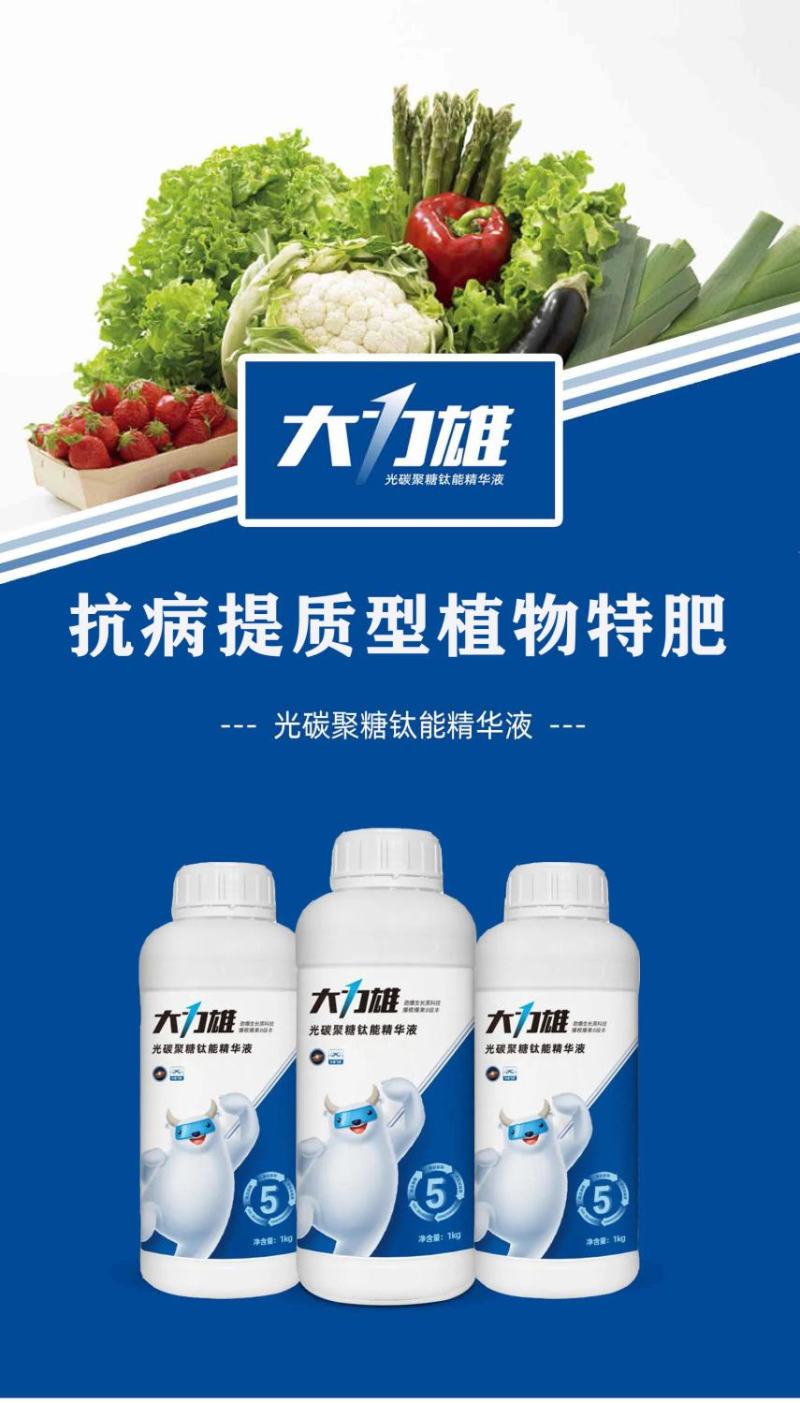 中药材百部天冬金线莲郁金柴胡党参黄叶抗病无激素膨大有机肥